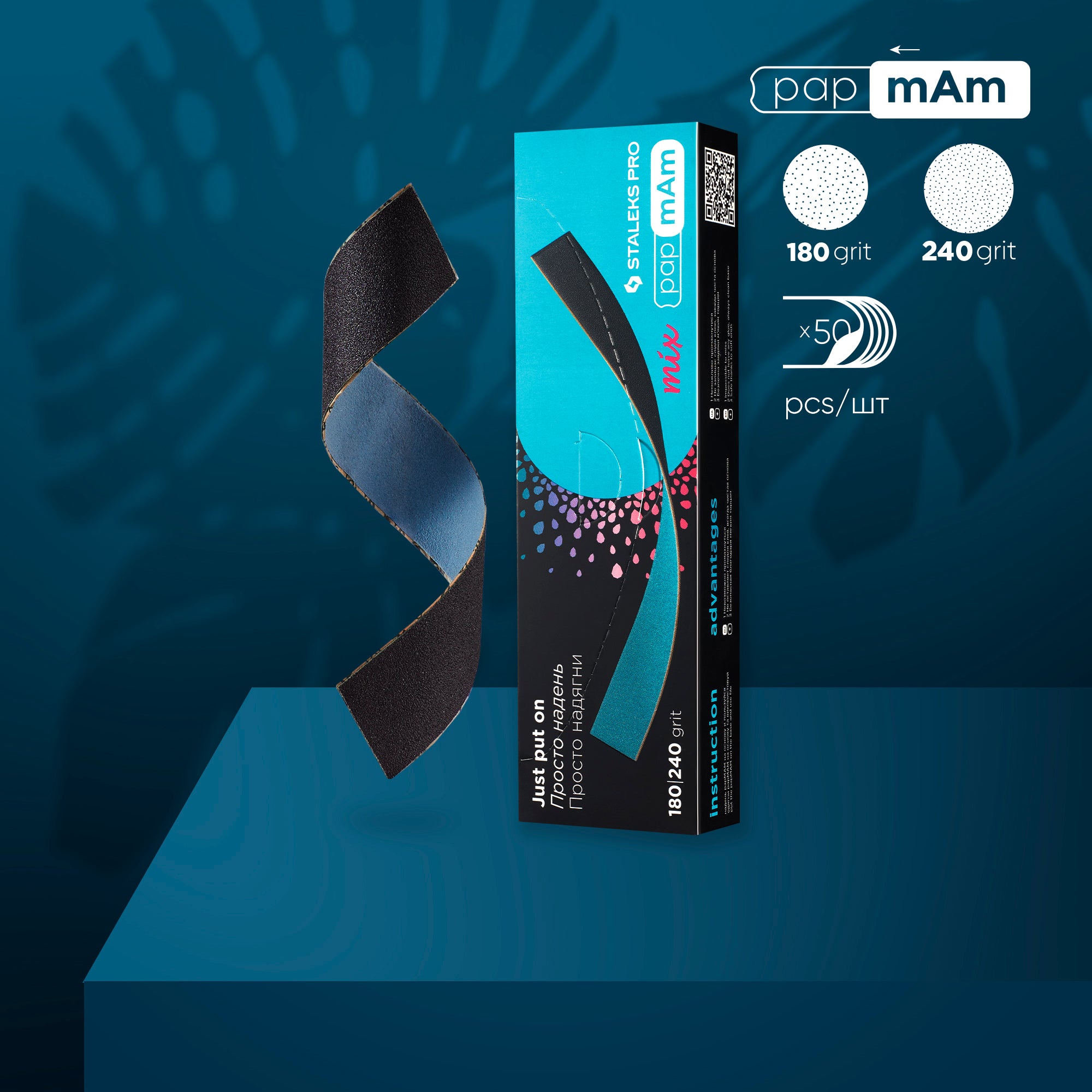 Disposable double-sided files papmAm Mix for straight nail file 180/240 grit (50 pc) image 0